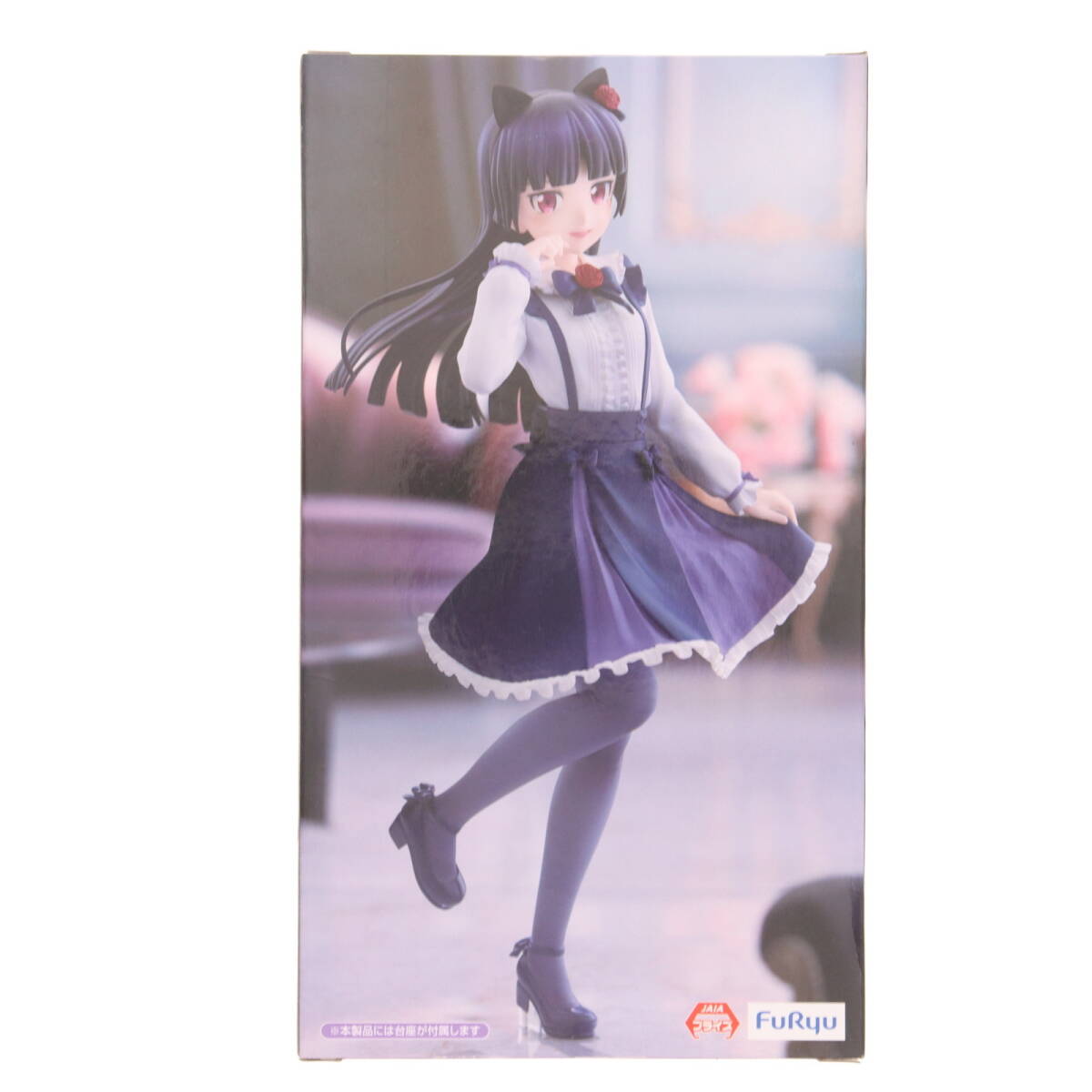 【中古】[FIG]黒貓 俺の妹がこんなに可愛いわけがない。 Trio-Try-iT Figure-黒貓- フィギュア プライズ(AMU-PRZ18516) フリュー(66000454)
