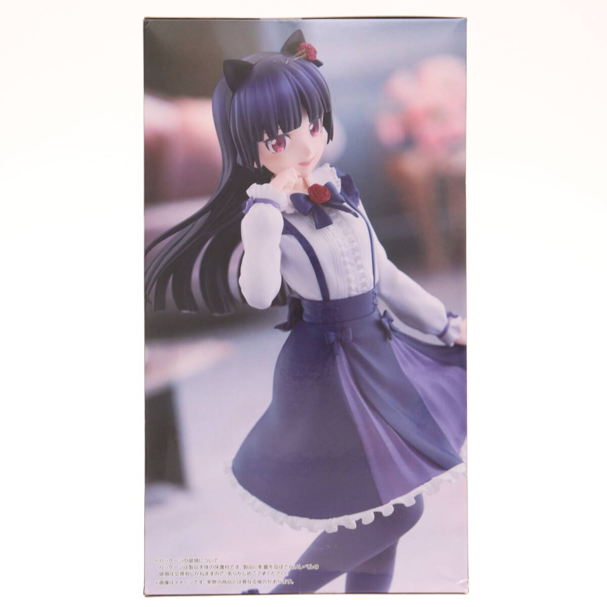 【中古】[FIG]黒貓 俺の妹がこんなに可愛いわけがない。 Trio-Try-iT Figure-黒貓- フィギュア プライズ(AMU-PRZ18516) フリュー(66000469)