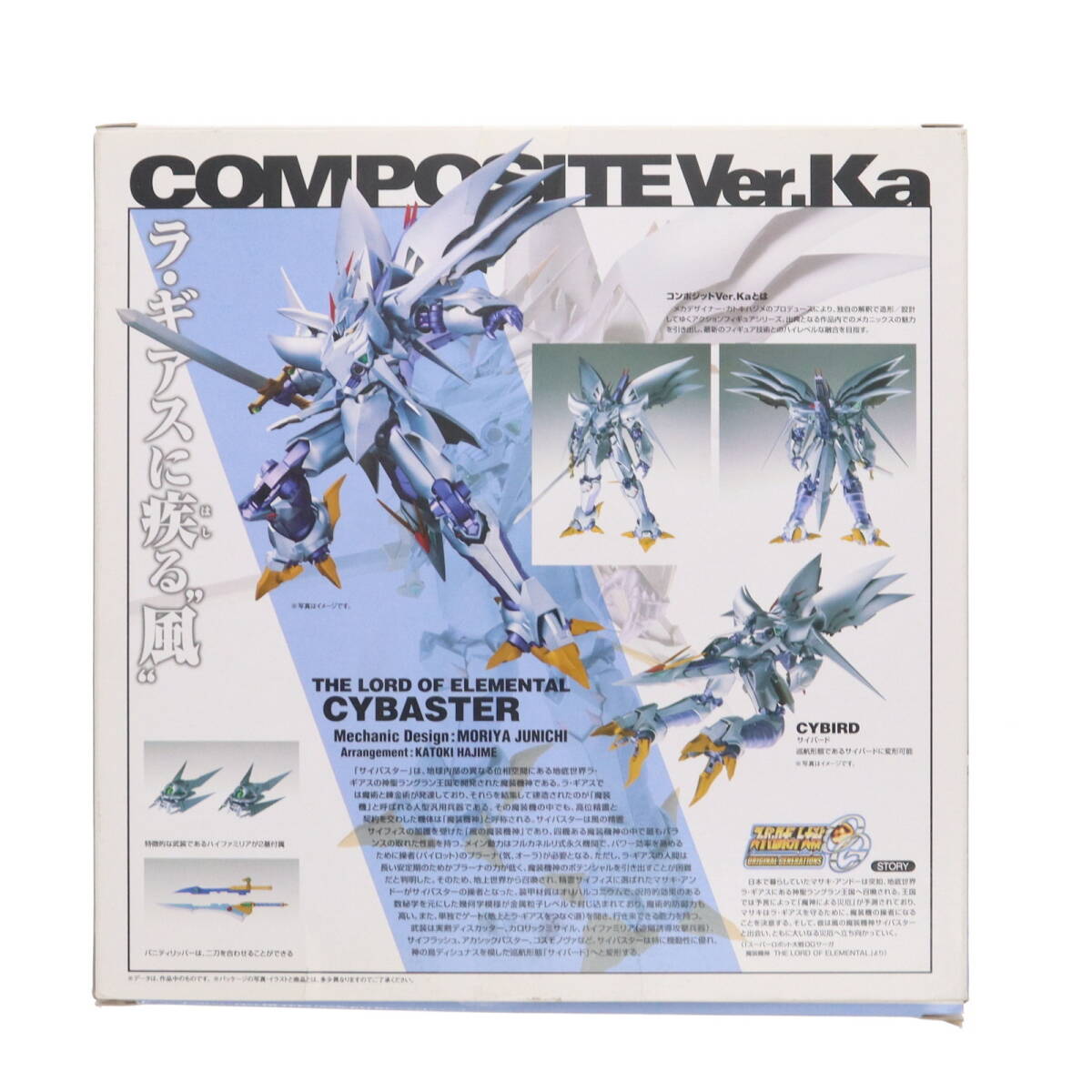【中古】[FIG]COMPOSITE Ver.Ka サイバスター スーパーロボット大戦 完成品 可動(dòng)フィギュア バンダイ(61216850)
