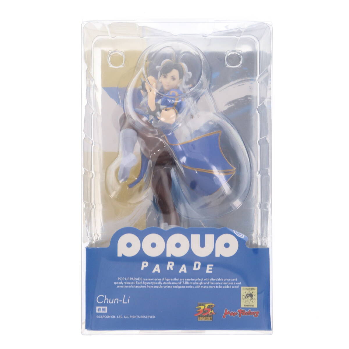 【中古】[FIG]POP UP PARADE(ポップアップパレード) 春麗(チュン・リー) ストリートファイターシリーズ 完成品 フィギュア マックスファク_画像1