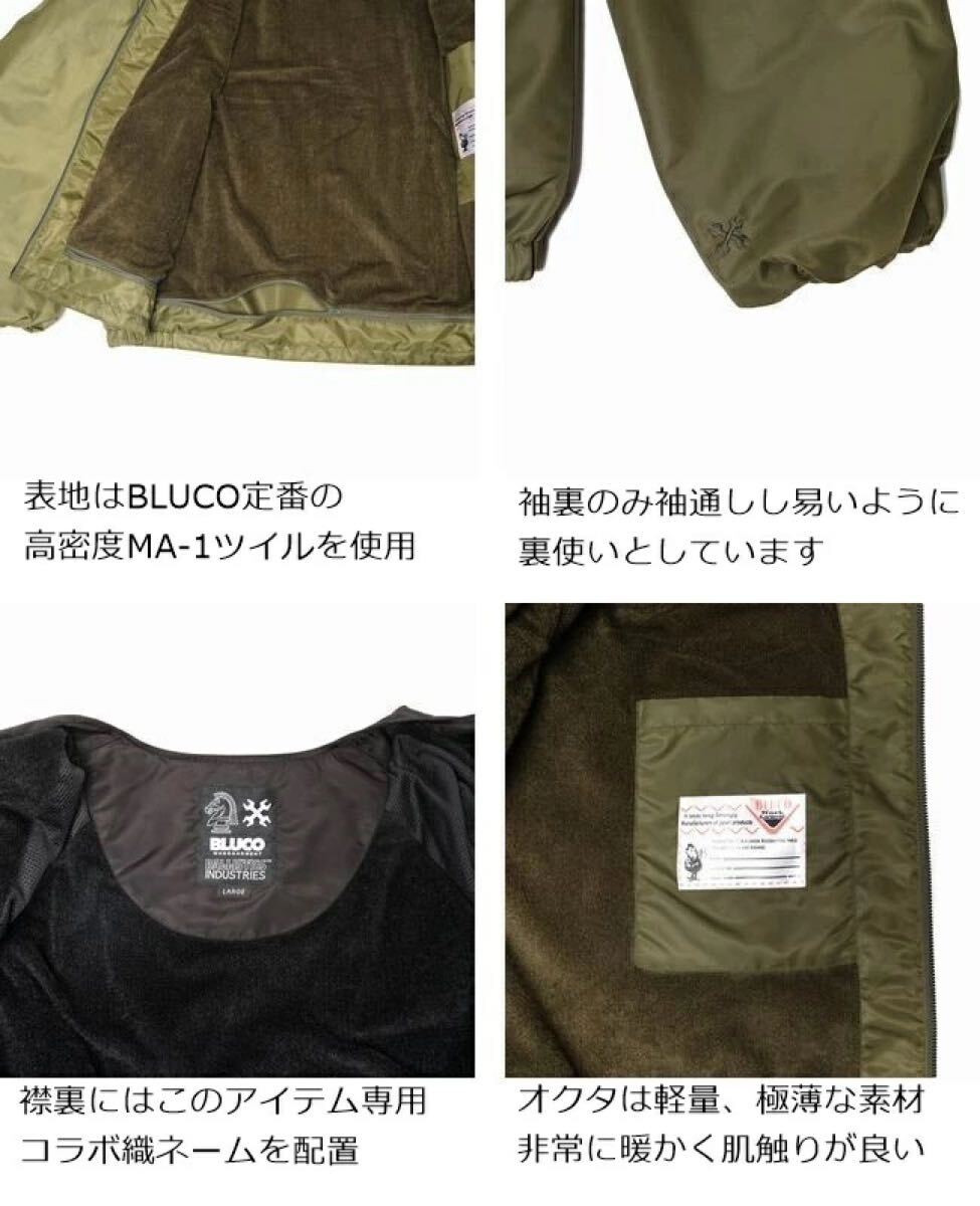L新品 BALLISTICS × BLUCO オクタ フリース ジャケット ブルゾン クルーネック インナー ブルコ バリスティクス メンズ オリーブ カーキ_画像10
