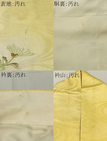 平和屋着物■豪華振袖　総刺繍　花籠文　暈し染め　金銀糸　やまと誂製　正絹　逸品　CAAW2049ua_画像7