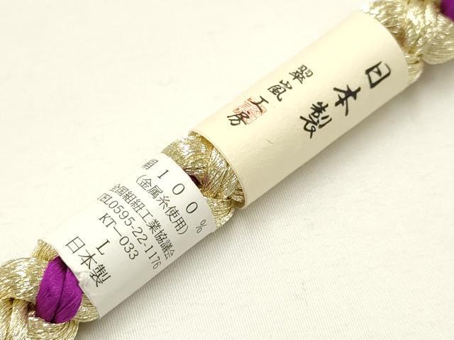 平和屋著物●和裝小物　振袖用帯締め　翠嵐工房　裝飾　パール　金纟　日本制　捻り房　逸品　未使用　AAAX9557ay