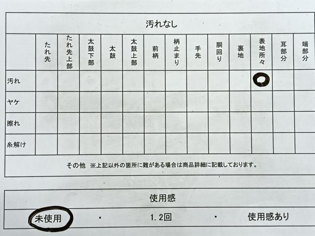 平和屋著物◎アンティーク　大正ロマン　丸帯　唐織　飛鶴花文　金纟　正絹　逸品　未使用　CAAU7206nb