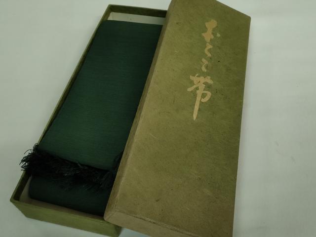 平和屋本店■極上　男性　爪掻き本綴れ　角帯　百入茶色地　共箱付き　逸品　DZAA8308kh5