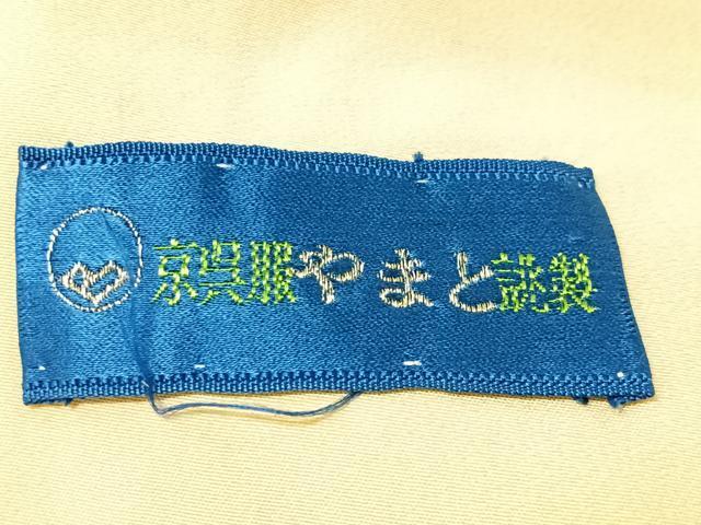 平和屋着物■豪華振袖　総刺繍　花籠文　暈し染め　金銀糸　やまと誂製　正絹　逸品　CAAW2049ua_画像6