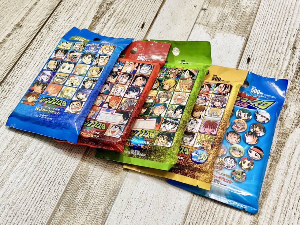 ジャンプフェスタ特製 WJカードセット 未開封 5パックセット