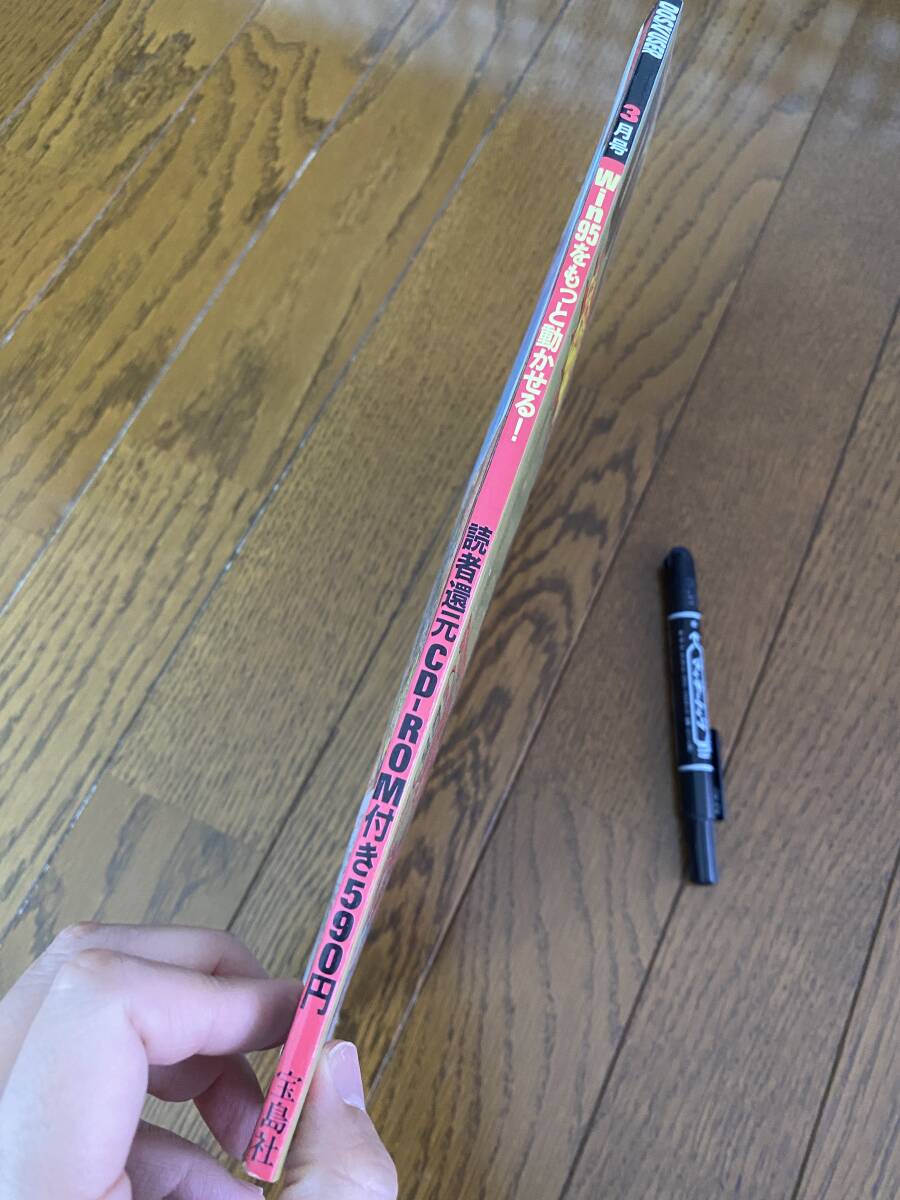  журнал книга@ редкий [DOSXIUSER 1996 3MAR 1996 год 3 месяц 18 день выпуск ] KK6763