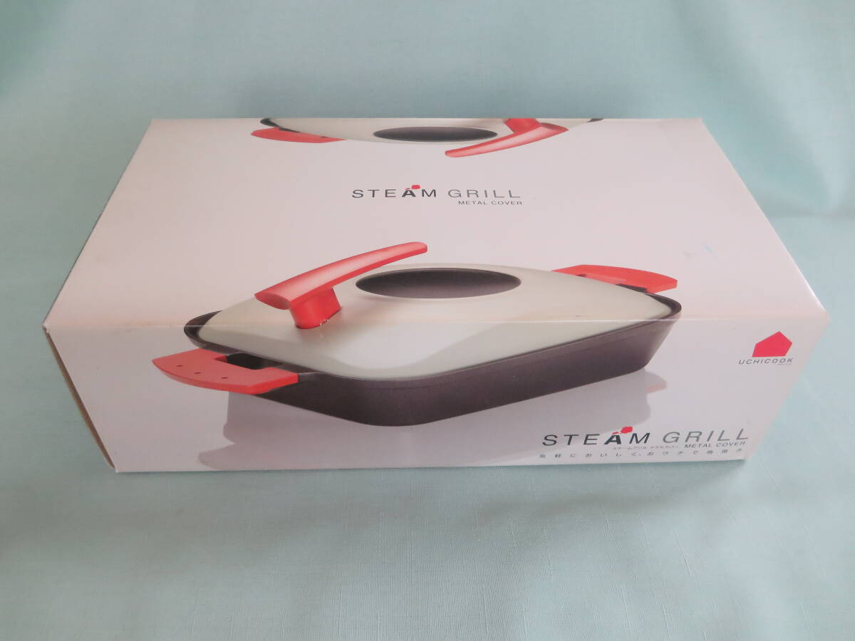 0702タ◆美品 UCHICOOK スチームグリル メタルカバー◆_画像5