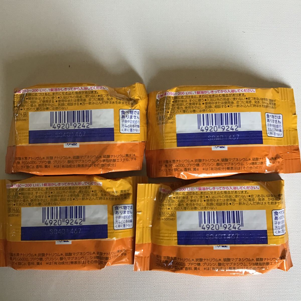 入浴剤 バブ その他 / 「 入浴剤 バブ6個 & ひのき 2袋 もも 2袋 」入浴剤まとめて10個セット / 自宅保管品_画像3