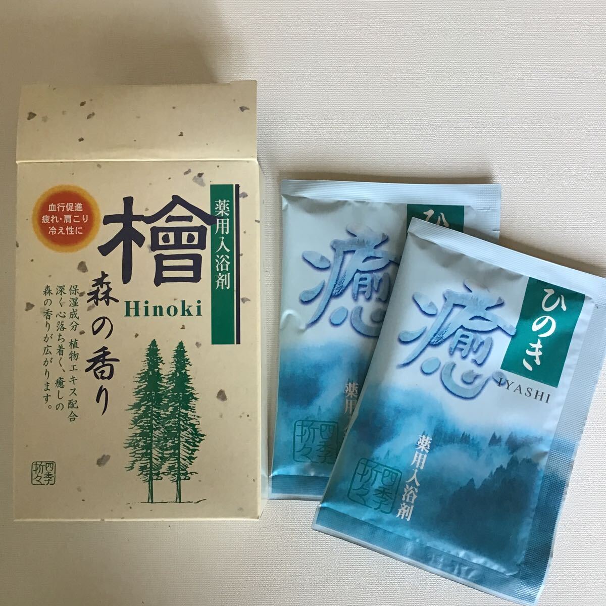 入浴剤 バブ その他 / 「 入浴剤 バブ6個 & ひのき 2袋 もも 2袋 」入浴剤まとめて10個セット / 自宅保管品_画像6