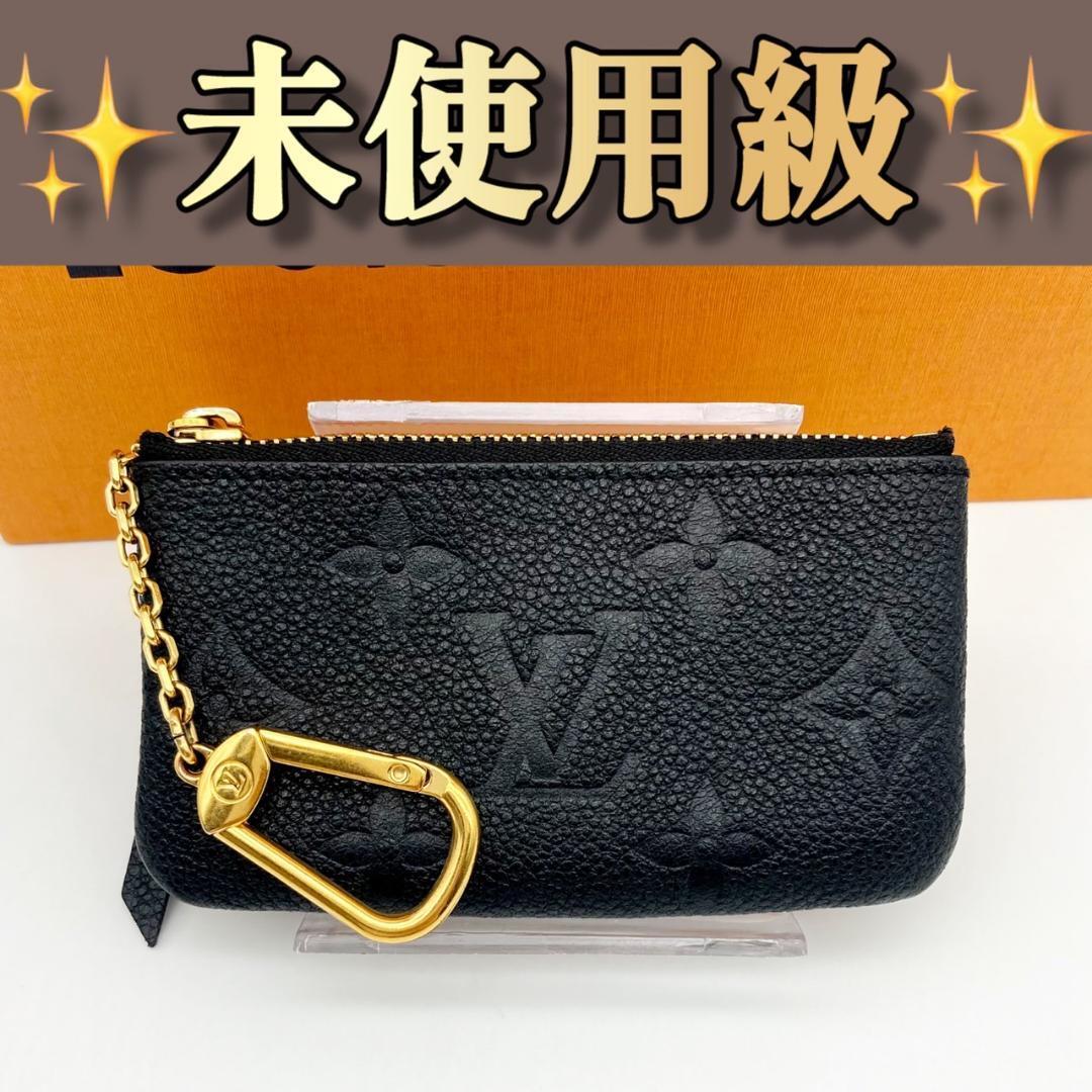 ルイヴィトン アンプラント ポシェットクレ ノワール 小銭入れ