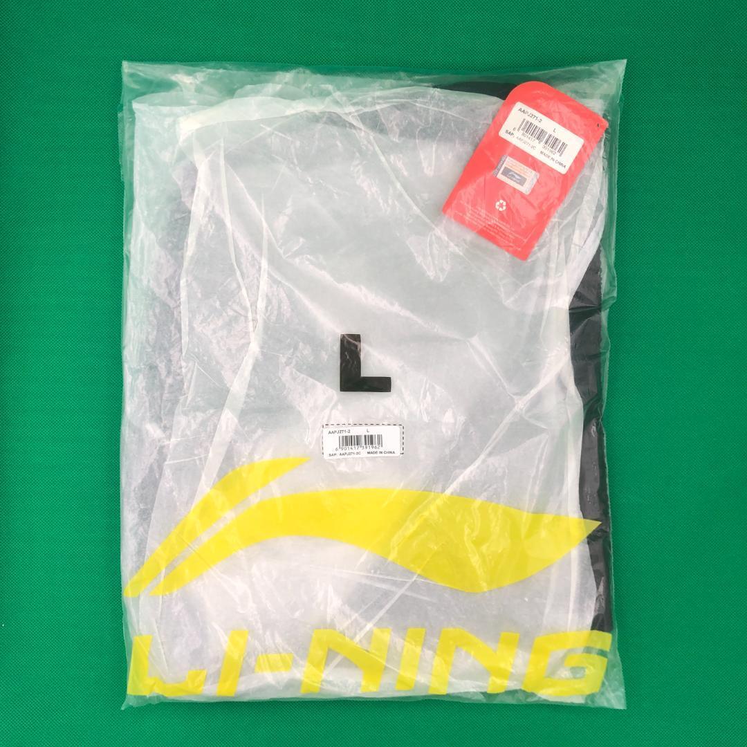 LI-NING（リーニン）バトミントン ウェア　ゲームパンツ　メンズ　L　定価5060円★新品 送料無料★AAPJ271-2 ハーフパンツ 577648_画像6