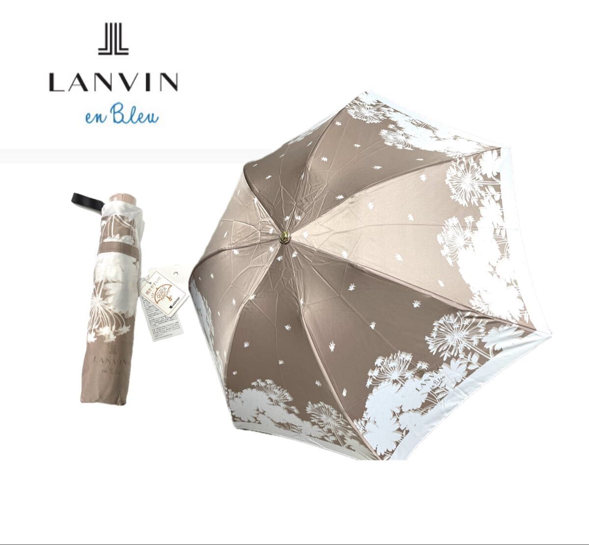 J 新品 ランバン オン ブルー 傘 雨傘 折りたたみ傘 クイックアーチ_画像1