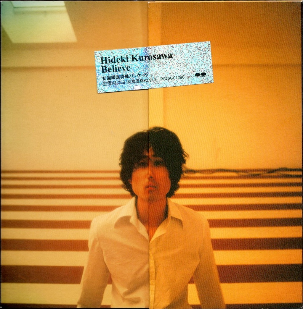 【中古CD】黒沢秀樹/Believe/初回限定パッケージ_画像1