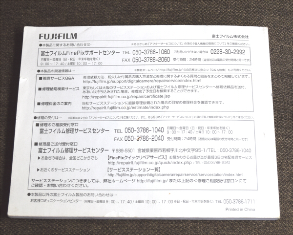 【説明書のみ】FUJIFILM X-T1 使用説明書 フジフィルム 説明書 マニュアル_画像2