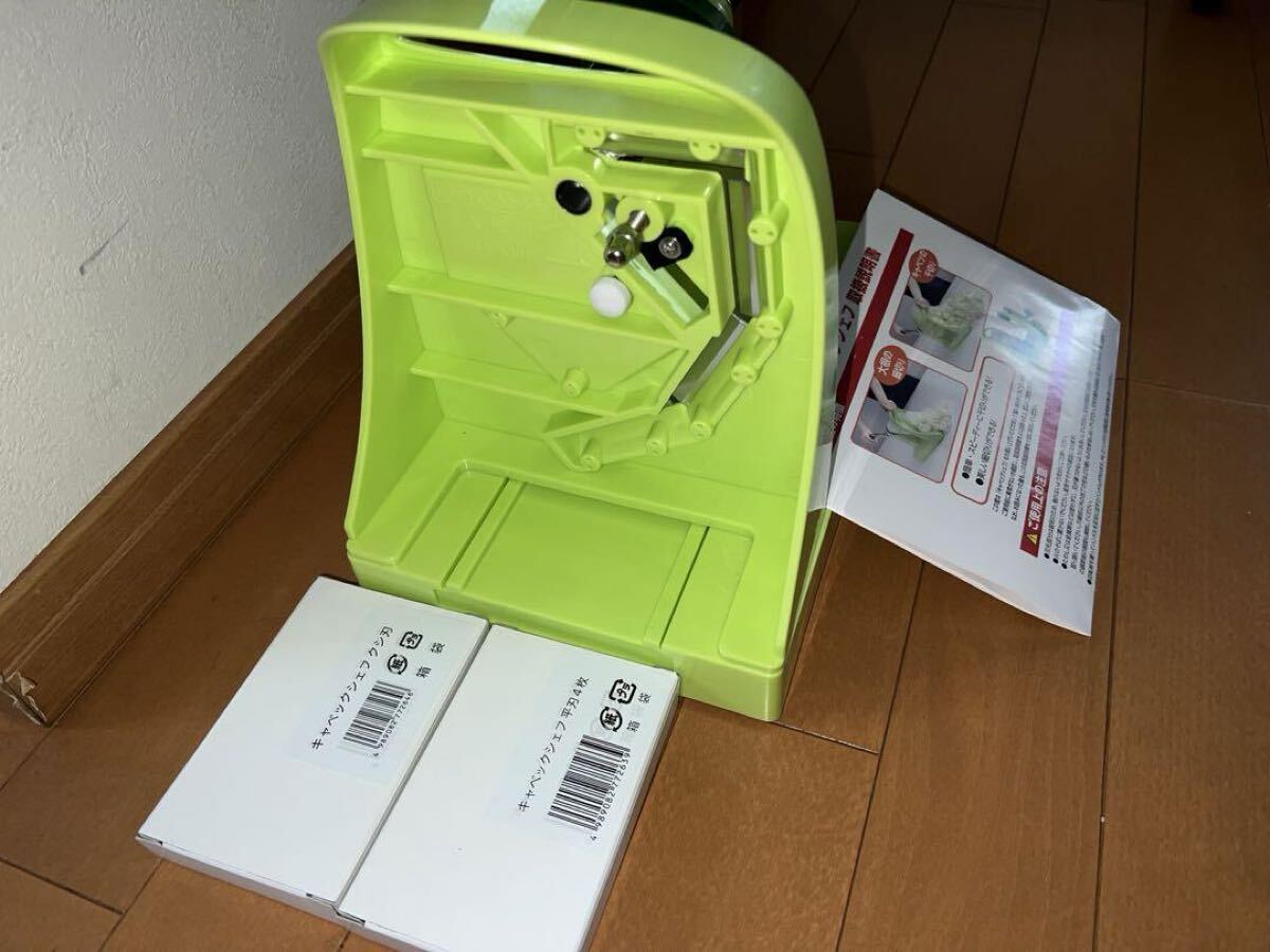 キャベツシェフ グリーン+替刃セット キャベツシェフ グリーン+替刃セット