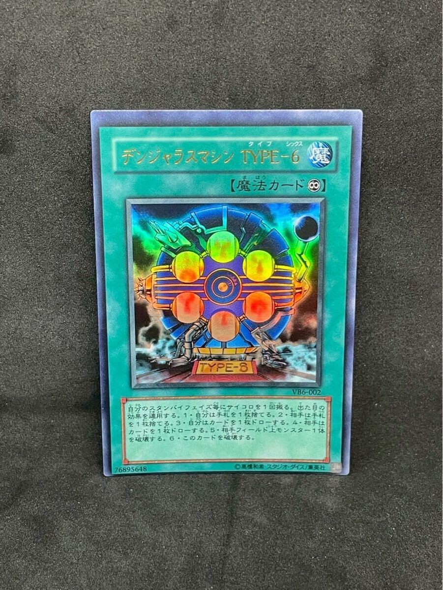 枠ズレエラーカードの値段と価格推移は？｜0件の売買データから