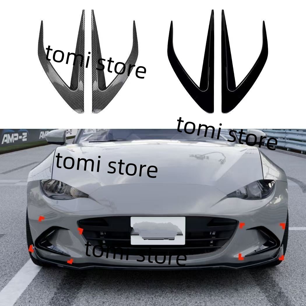  Mazda Roadster ND type MX-5 противотуманные фары спереди покрытие ABS производства блеск черный 