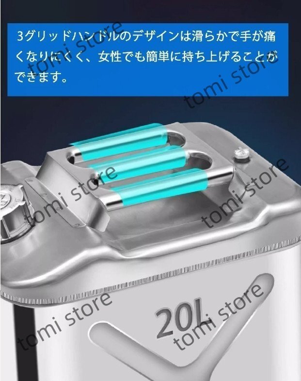 10L新品です SUS201 ガソリン攜行缶 燈油タンク ポータブル燃料タンク 軽量耐久 ステンレス 防錆 防爆 持ち運び便利