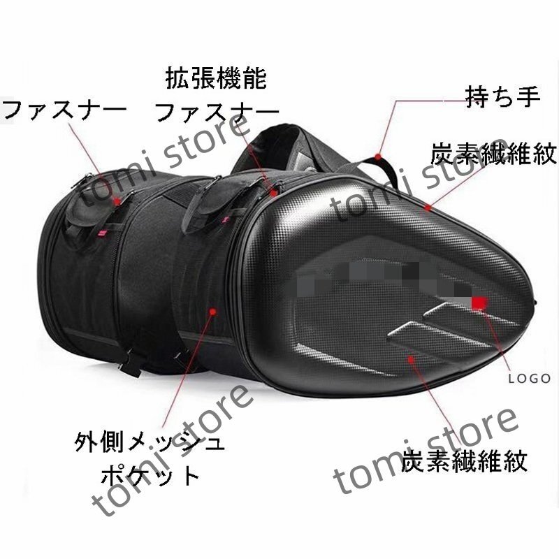 バイク用 サイドバッグ ツーリングバッグ レインカバー付き ヘルメットも入る(拡張機能あり) 上質(zhì)カーボン調(diào) 大容量 カーボンブ