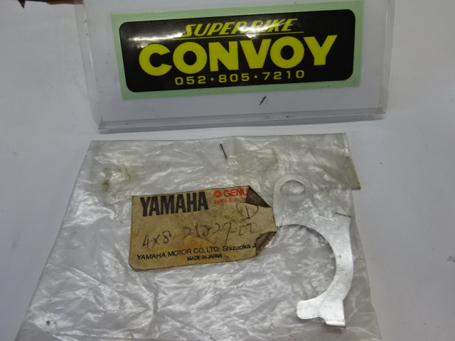 【MA2079】ヤマハ　RZ50　シムキャリパー　4X8-25827-00　純正新品