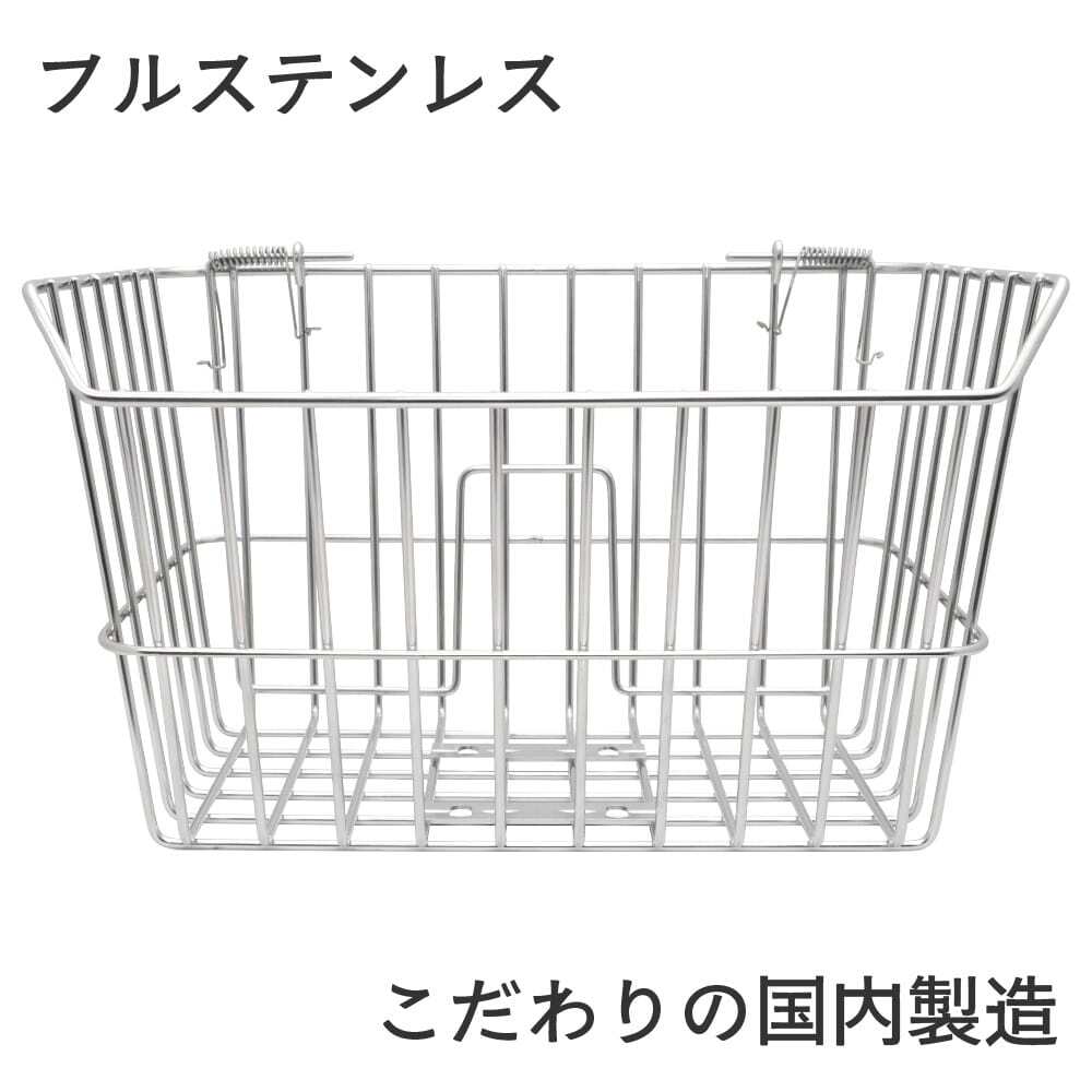 アウトスタンディング A-08改 ステンレス フロントバスケット 國內(nèi)制造品 スーパーカブ リトルカブ