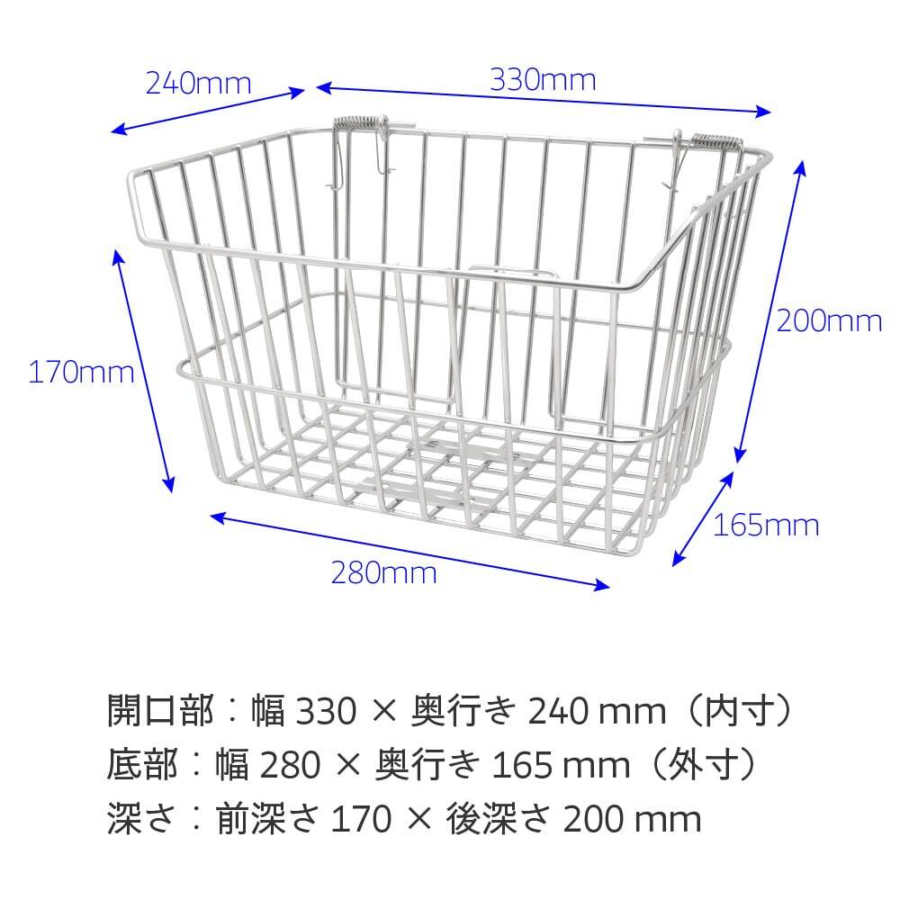 アウトスタンディング A-08改 ステンレス フロントバスケット 國內(nèi)制造品 スーパーカブ リトルカブ