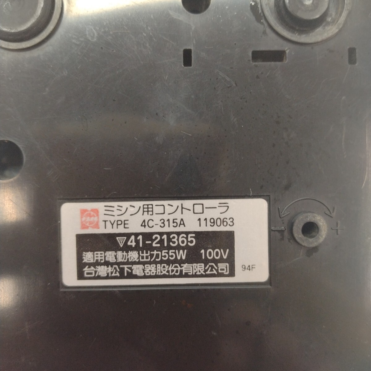ナショナル National・4C-315A  ミシン用 フットコントローラー フットペダル 4C-315A SINGER USED品_画像7