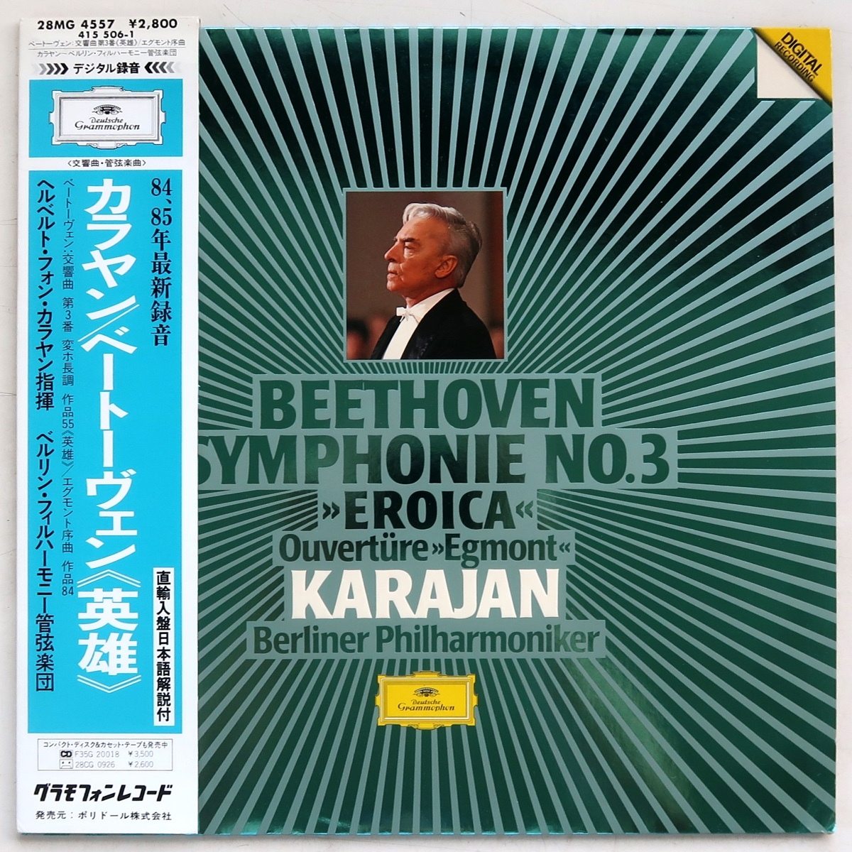 LP ベートーヴェン 交響曲第3番 英雄 エグモント序曲 カラヤン ベルリンフィル 28MG 4557 415 506-1 直輸入盤日本語解説付_画像1