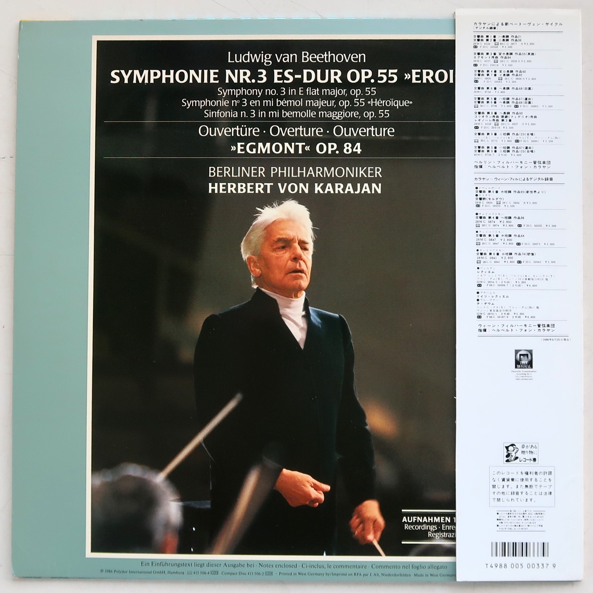 LP ベートーヴェン 交響曲第3番 英雄 エグモント序曲 カラヤン ベルリンフィル 28MG 4557 415 506-1 直輸入盤日本語解説付_画像2