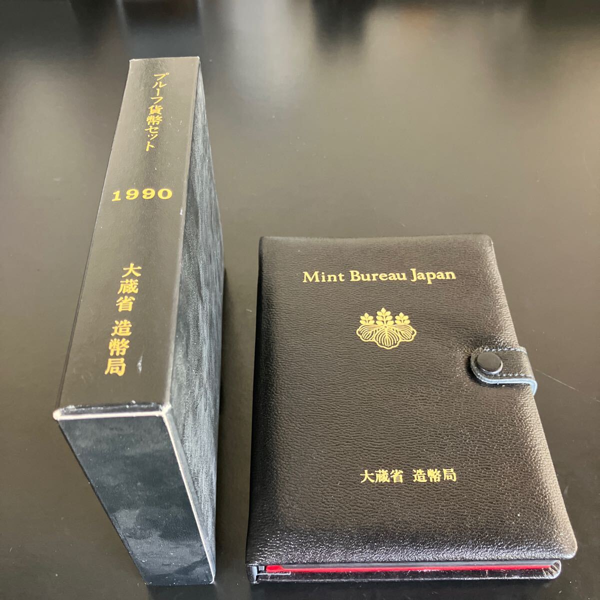 1987年 プルーフ貨幣セット 2点セット プルーフ貨幣セット 1987 Mint Bureau Japan 大蔵省 造幣局 ☆2