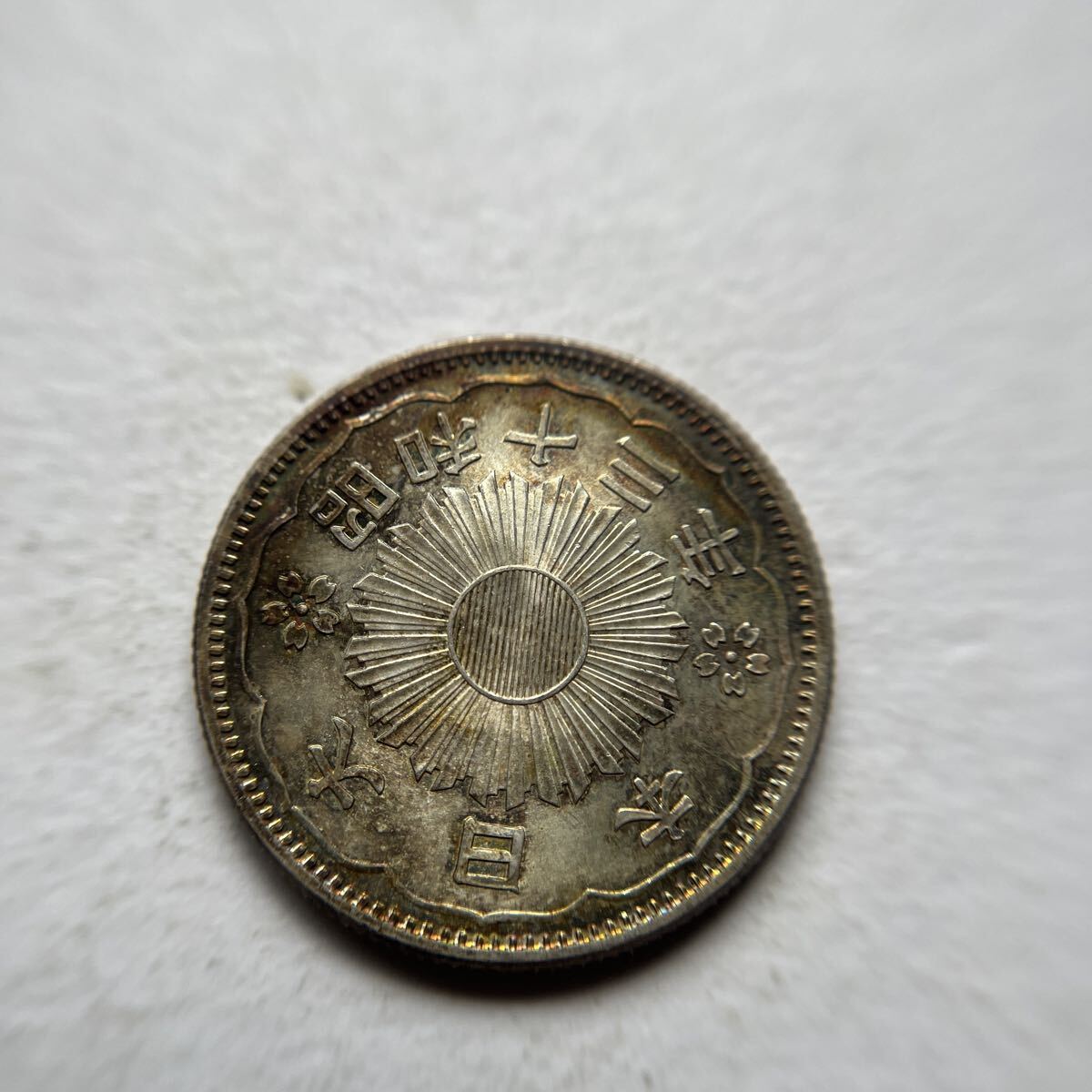 特年 昭和13年 小型50銭銀貨 鳳凰50銭銀貨 極美品 本物保証】極美品!特年!!小型50銭銀貨 鳳凰50銭銀貨 昭和13年