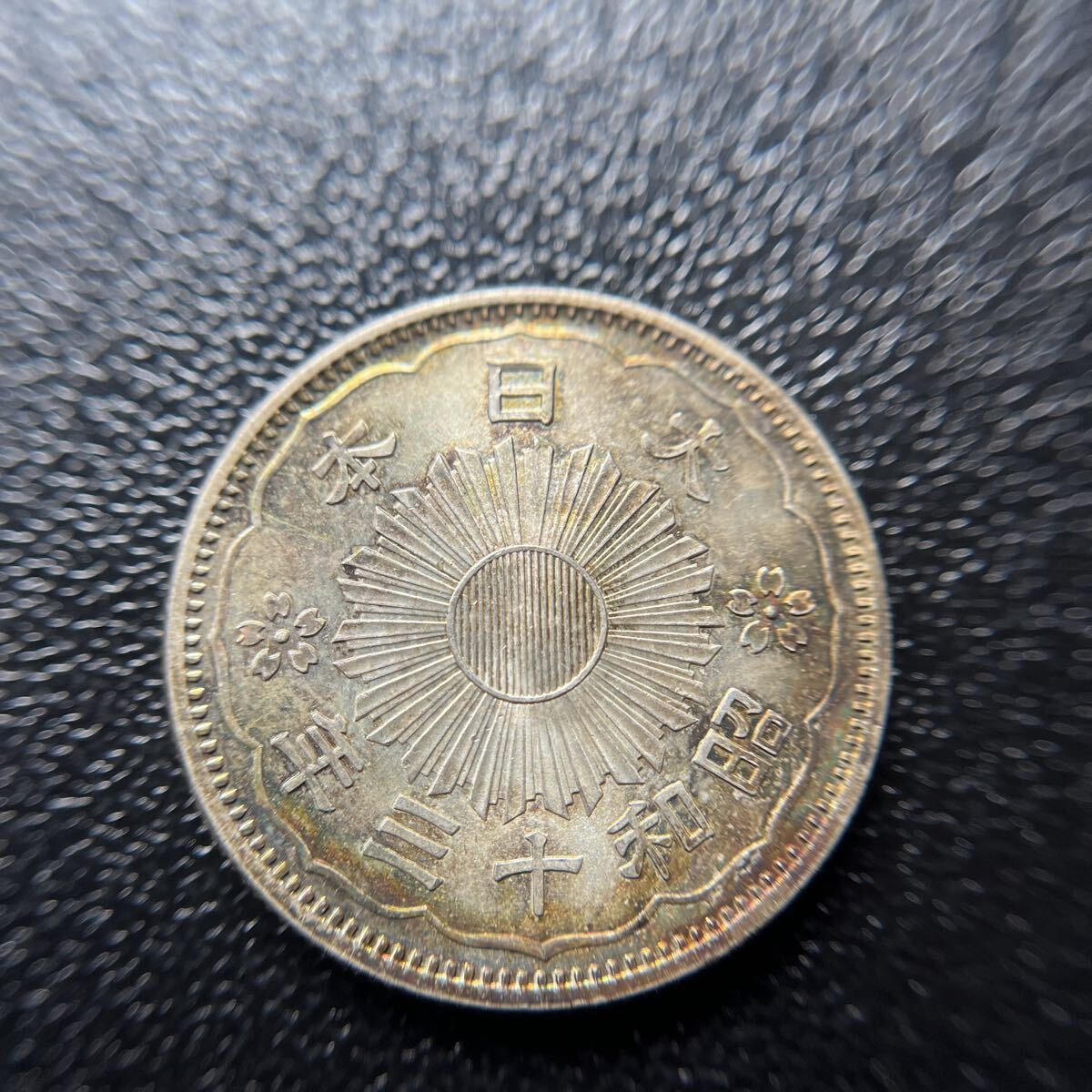 特年 昭和13年 小型50銭銀貨 鳳凰50銭銀貨 極美品 本物保証】極美品!特年!!小型50銭銀貨 鳳凰50銭銀貨 昭和13年
