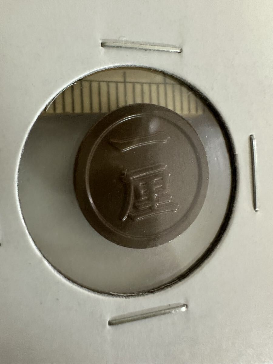  имитация поддельный произведение копия super копирование Special год, я .. Япония старая монета большой Япония коллекция античный монета 12 изучение для .!