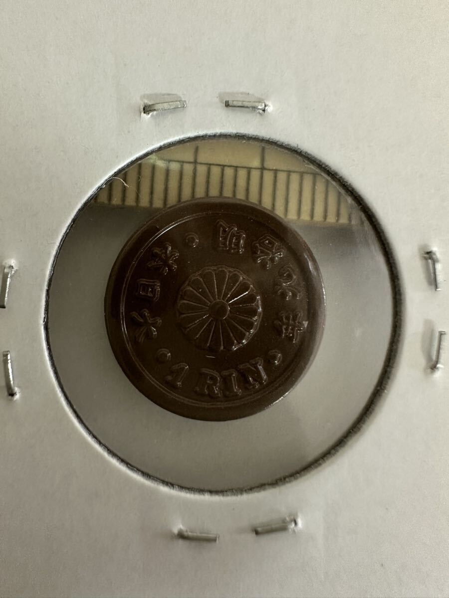  имитация поддельный произведение копия super копирование Special год, я .. Япония старая монета большой Япония коллекция античный монета 12 изучение для .!