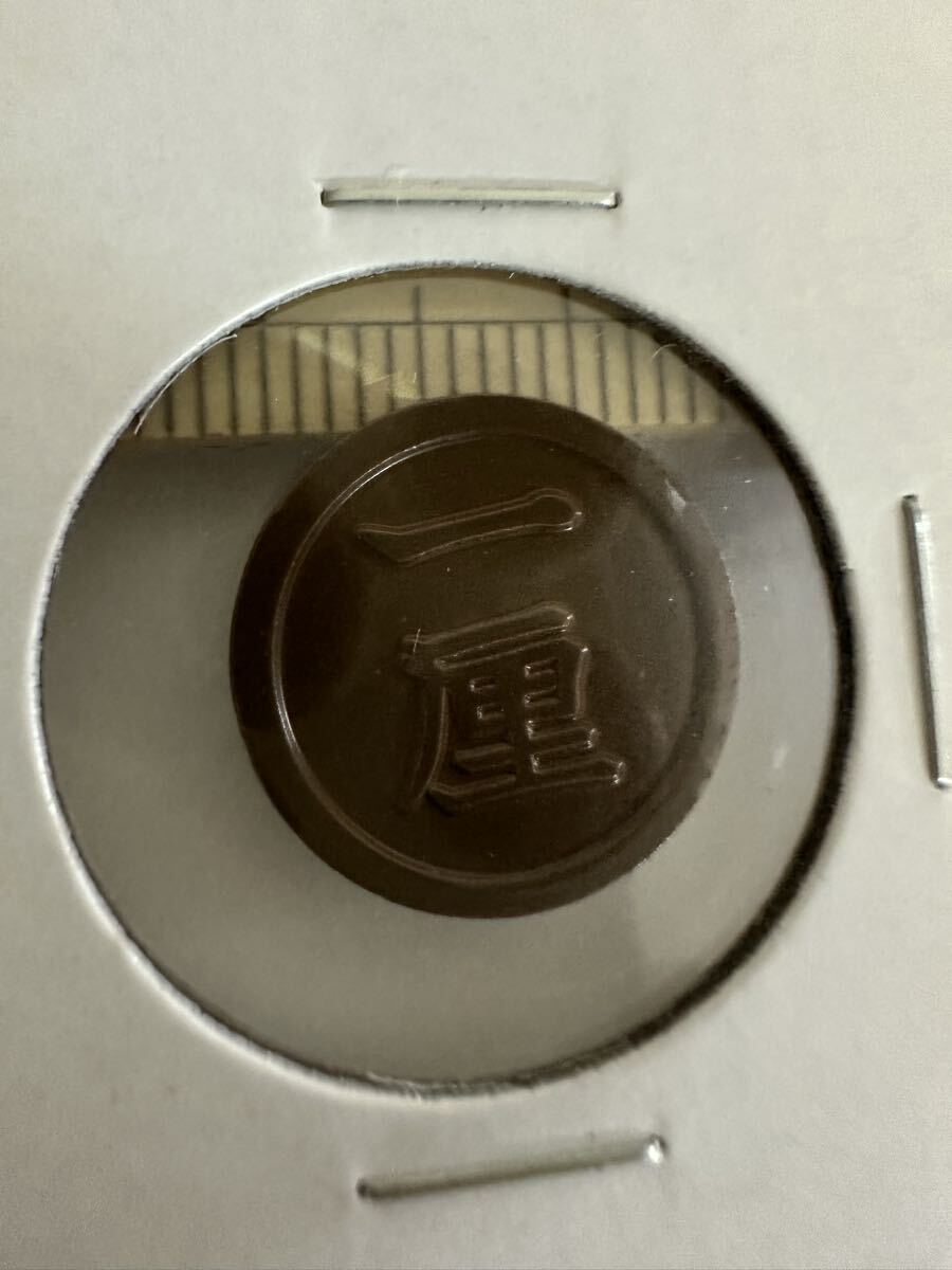  имитация поддельный произведение копия super копирование Special год, я .. Япония старая монета большой Япония коллекция античный монета 12 изучение для .!