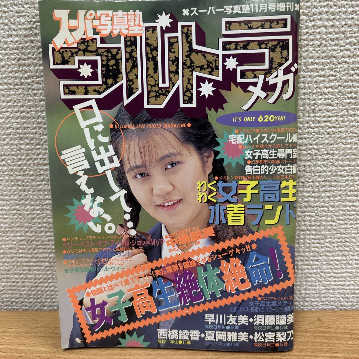 近世邦研究ノート 中古 近世邦楽研究ノート