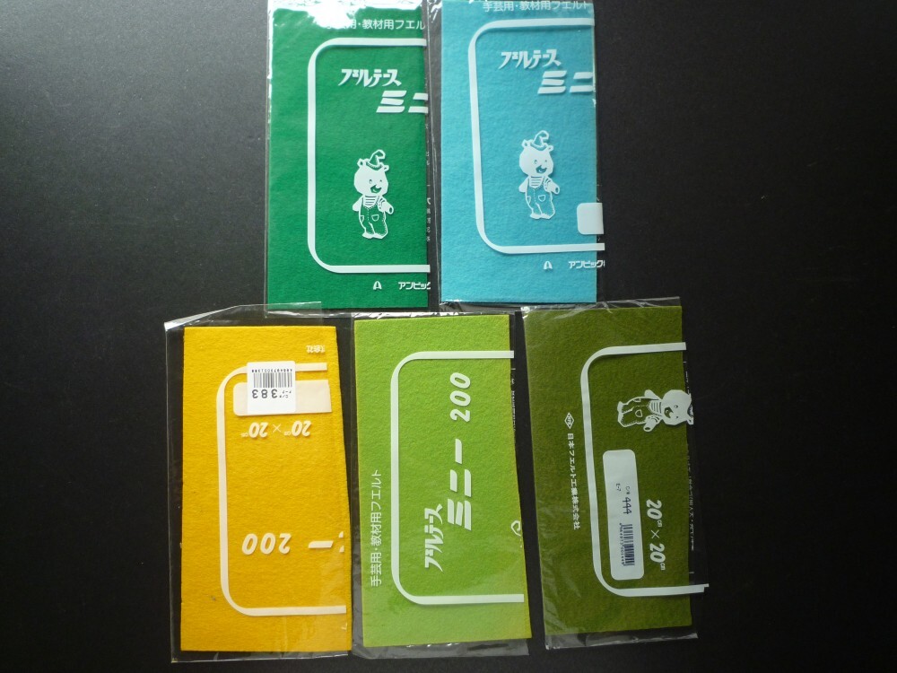 フェルト　ミニーフェルト　ハンドメイド　10x20cm