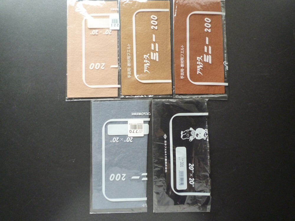 フェルト　ミニーフェルト　ハンドメイド　10x20cm