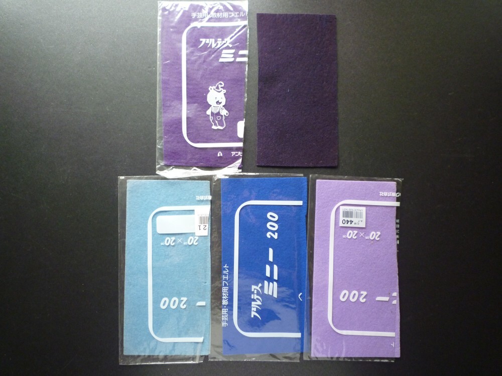 フェルト　ミニーフェルト　ハンドメイド　10x20cm