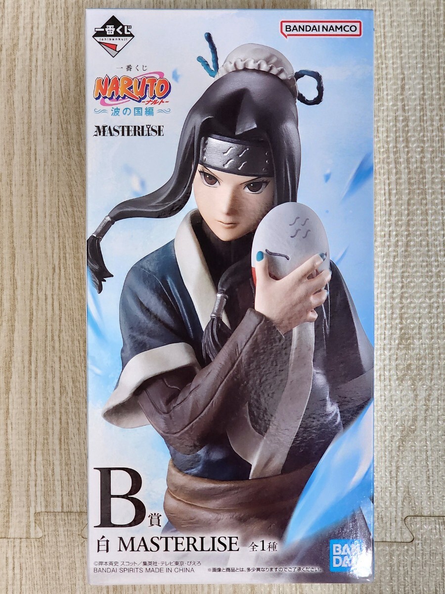 一番くじ ナルト NARUTO 波の国 A　B　D賞 白　フィギュア　お面 一番くじ NARUTO-ナルト- 波の国編 D賞 白のお面&G賞 白アクスタ