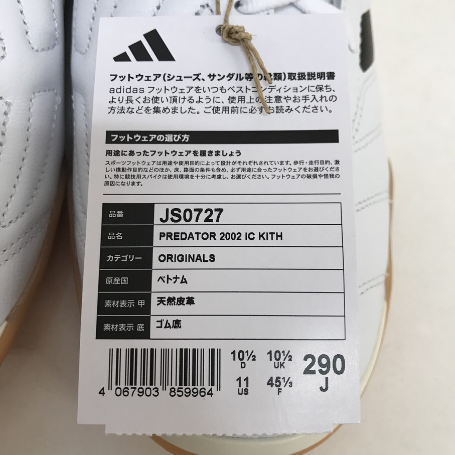 KITH × adidas Football Predator 2002 IC ( Kiss × Adidas Predator 2002 IC)[F0162-004]
