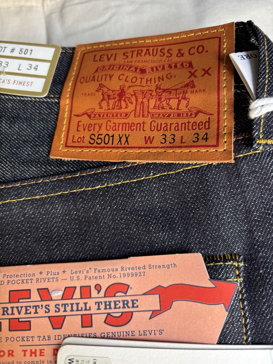 Levi's 501 1944年大戦モデル W33 L34 Levi's LVC 1944 S501XX W33 L34 日本製 大戦モデル - メルカリ