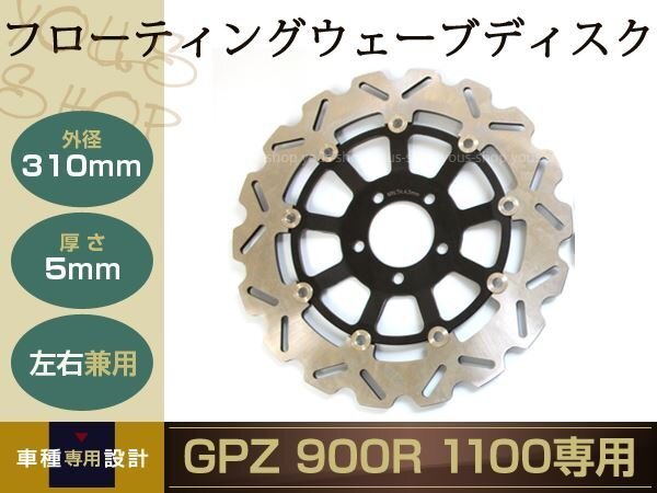 専用！ ZRX1200R/S ZRX1100 ZR1200 ゼファー1100 ZXR750 ZXR400/R ZX-9R