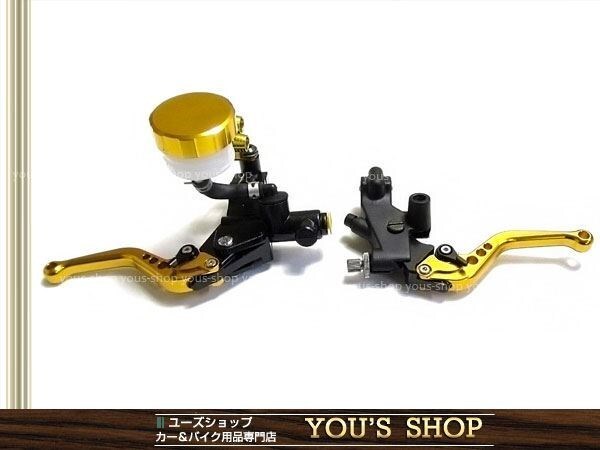 マスターシリンダー レバー セット カスタム バイク APE XR100 モンキー ゴリラ GROM インパルス GF750 SR400 金