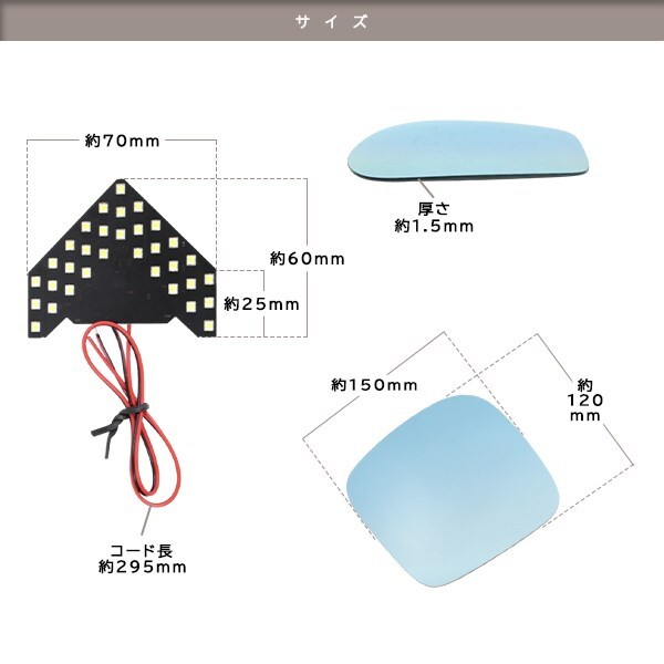 流れるウインカー シーケンシャル LED 広角 ブルーレンズ サイドドアミラー 三菱 デリカ D:2/D2 MB15S 防眩 ワイドな視界 鏡本體