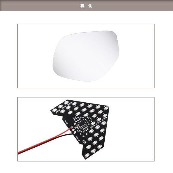 流れるウインカー シーケンシャル LED 広角 ブルーレンズ サイドドアミラー 三菱 デリカ D:2/D2 MB15S 防眩 ワイドな視界 鏡本體