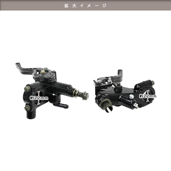 マスターシリンダー レバー セット カスタム バイク APE XR100 モンキー ゴリラ GROM インパルス GF750 SR400 黒