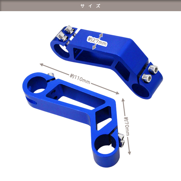 セパレート ハンドル ブルー MSX グロム GROM モンキー CBX400F CBR400F ジェイド CB400/SF/F/SB/T/N/D/SS CB250/T/N/F エイプ/50/100